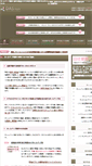 Mobile Screenshot of das-style.com